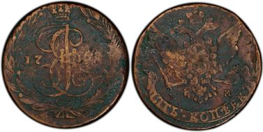 1764 EM 5 Kop Bit-610 N1BN