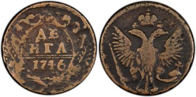 1746 Denga Bit-356 N1BN