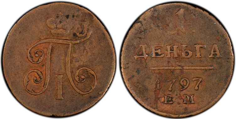 Cert 20319762 - Coin Image