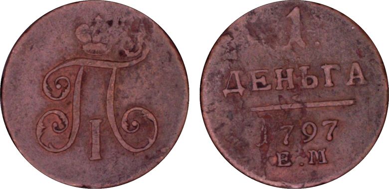 Cert 20319762 - Coin Image