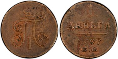 1797 EM Denga Bit-126 Edge \\\\\ VF30BN