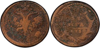 1739 Denga Bit-368 N1BN