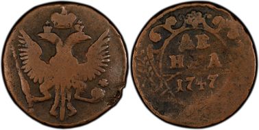 1747 Denga N1RB