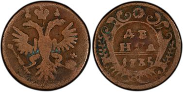 1735 Denga N1RB