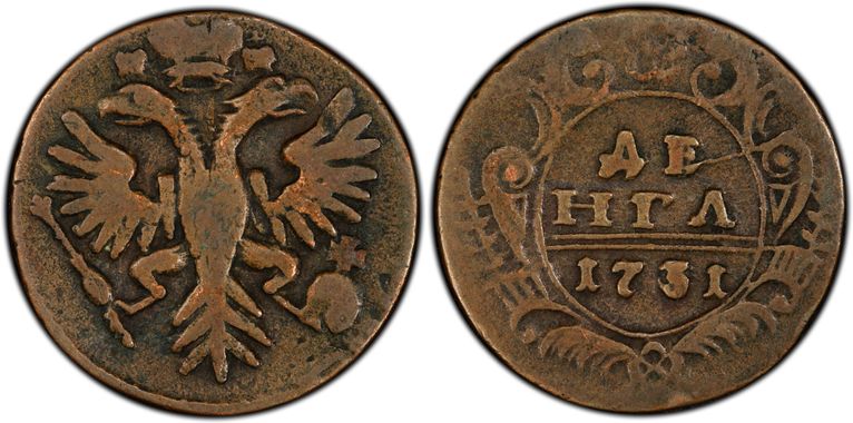 Cert 20319775 - Coin Image