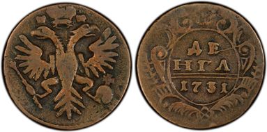 1731 Denga VG10BN