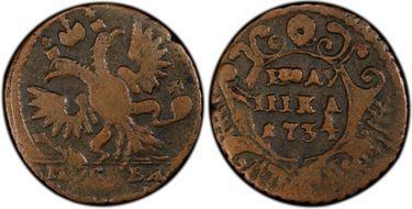 1734 Polush N1BN