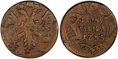 1735 Polush N1BN