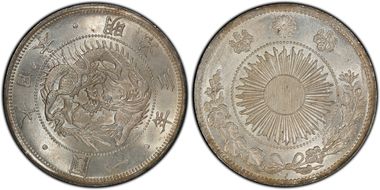 (1870) M3 1 Yen Type 1 圓 w/Border JNDA 01-9 MS64