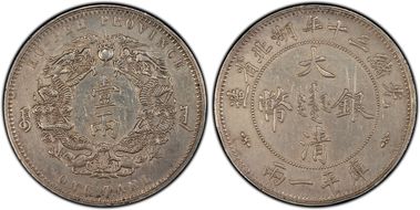 (1904)三十 Tael LM-180 K-933 Sml Chars N1