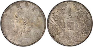 (1914)三 $1 LM-63D Kansu Str 民 AU58