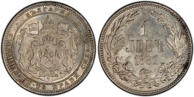 1882 Lev KM-4  Ag MS61