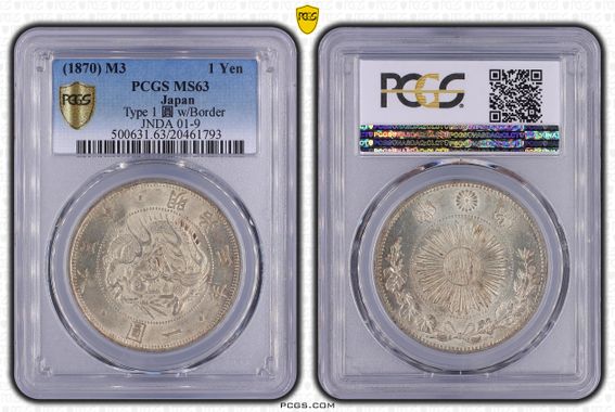 Cert 20461793 - Coin Image