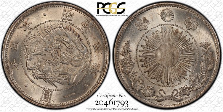 Cert 20461793 - Coin Image