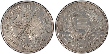 (1922) $1 LM-867 K-763 N1