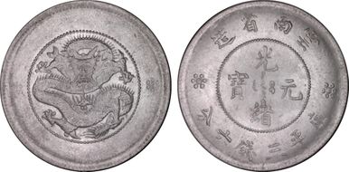 (1911) 50C Y-257.3 LM-422 N1