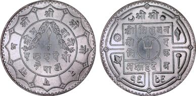 VS1989 (1932) Rupee KM-724 MS66
