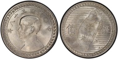 (1949) 三十八 5 Chiao LM-330 MS64+