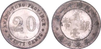 (1922)十 一 20C LM-152 K-731 MS63