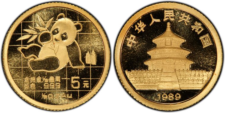 Cert 20416474 - Coin Image