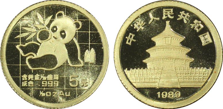 Cert 20416474 - Coin Image