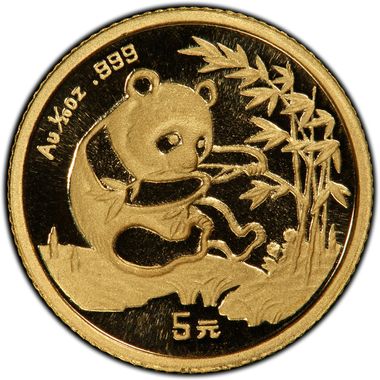 Cert 20416476 - Coin Image