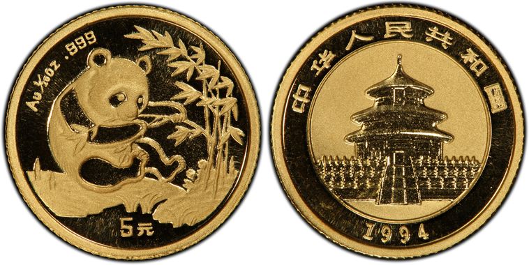 Cert 20416476 - Coin Image