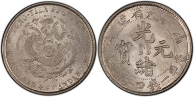 (1904)甲辰 20C LM-485 8 Rows MS65