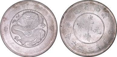 (1911) 50C LM-422 K-170 2 Circles MS63