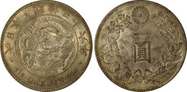 (1903) M36 1 Yen JNDA 01-10A MS63