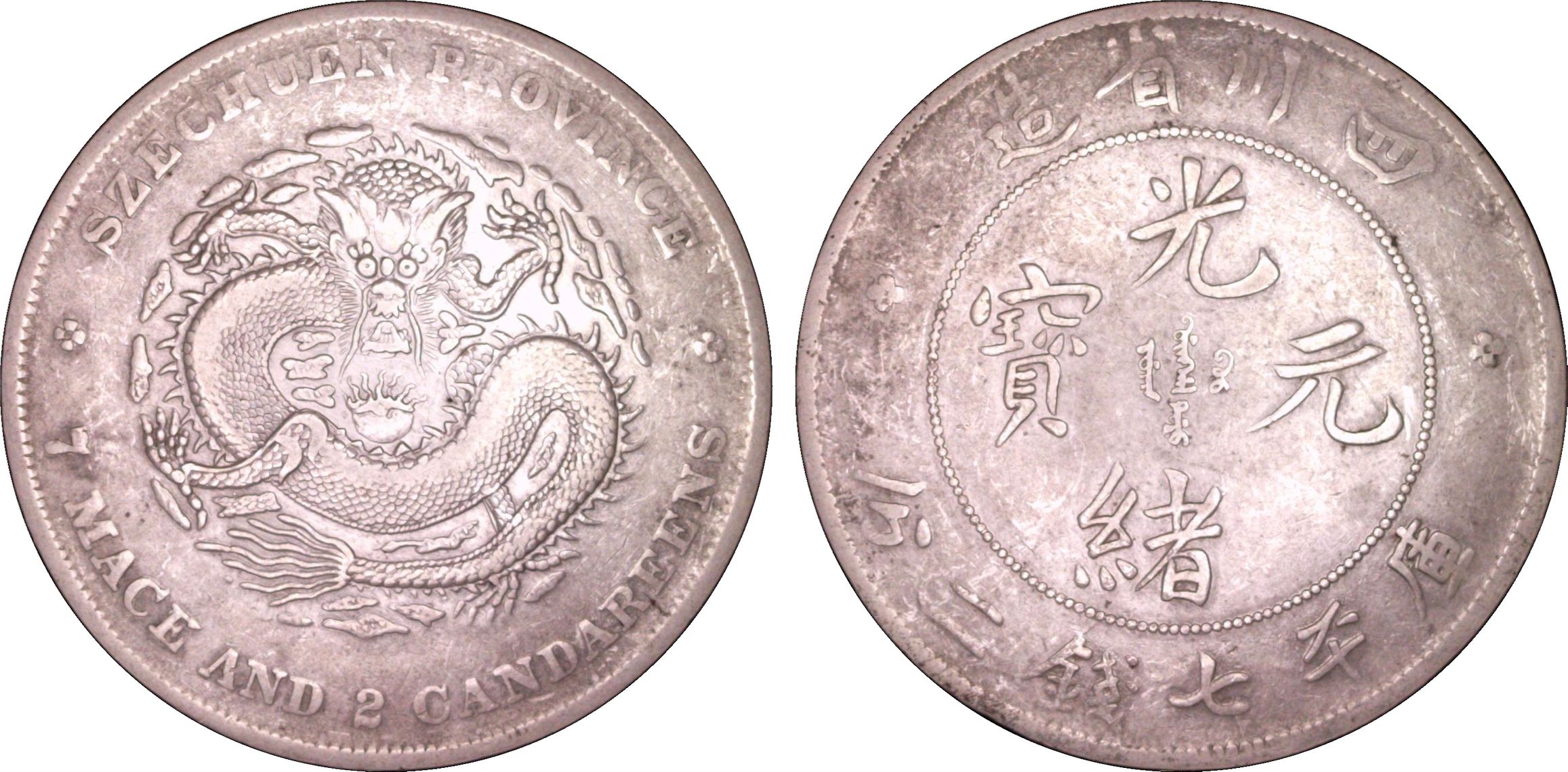 お*つ様 4010【PCGS認定・希少】2002年　FAO　1/2チョン　硬貨 お*つ様 4010【PCGS認定・希少】2002年 FAO 1/2チョン 硬貨 お