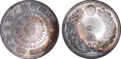 (1909) M42 50 Sen JNDA 01-15 MS66