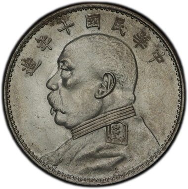 Cert 20408733 - Coin Image