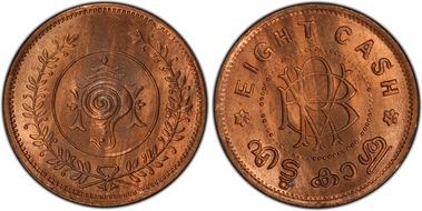 (1938-49) 8 Csh KM-59 MS64RB