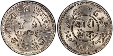 1937-VS1993 Kori MS66