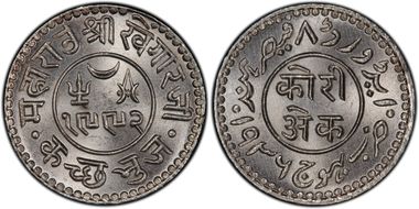 VS1992-1936 Kori Y-65 MS66