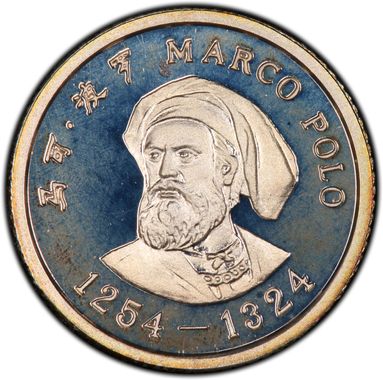 Cert 20176903 - Coin Image