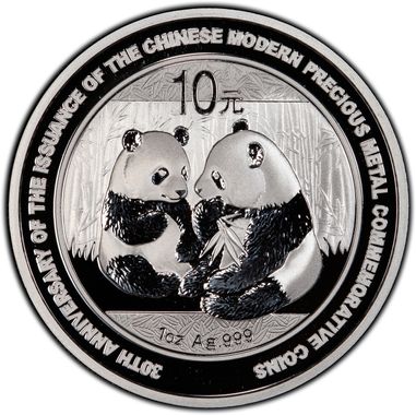 Cert 20169590 - Coin Image