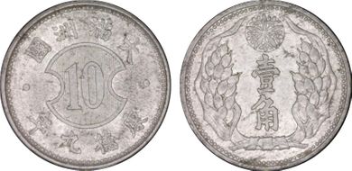 (1942) KT9 Chiao Y-12 MS63