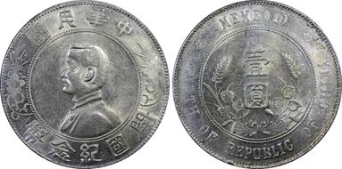 (1927) $1 Y-318a LM-49 AU55