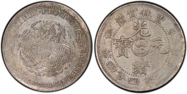 (1904)甲辰 20C LM-554 CΛNDΛREENƧ N1