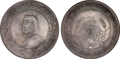 (1927) $1 Y-318a LM-49 N1