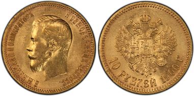 1900 ФЗ 10 Rbl Bit-7 Au AU58