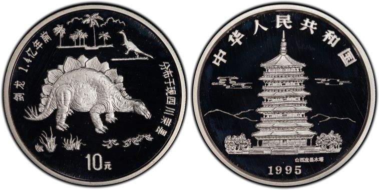 Cert 20147440 - Coin Image