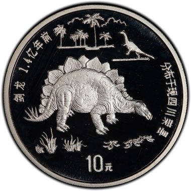 Cert 20147440 - Coin Image