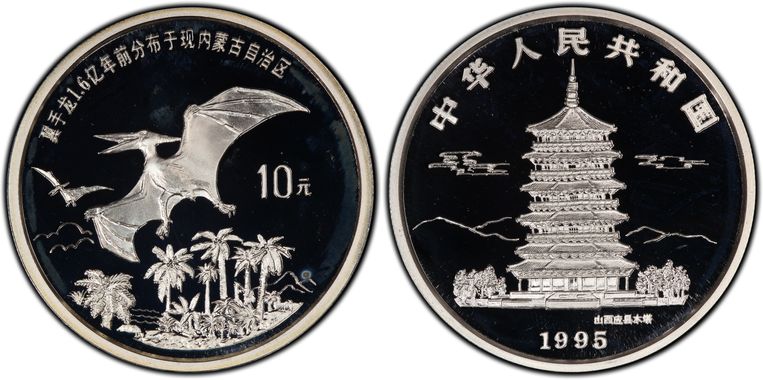 Cert 20147441 - Coin Image