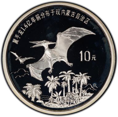 Cert 20147441 - Coin Image
