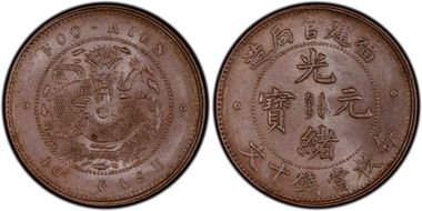 (1901-05) 10 Csh Y-100.2 MS63BN