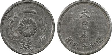 (1944) S19 1 Sen JNDA 01-52 N1