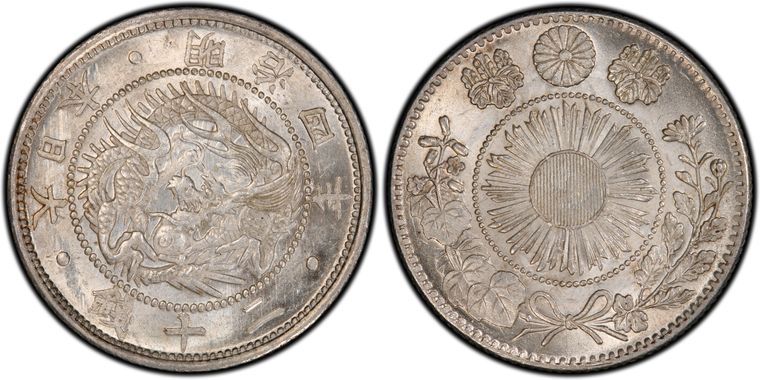 Cert 20111337 - Coin Image